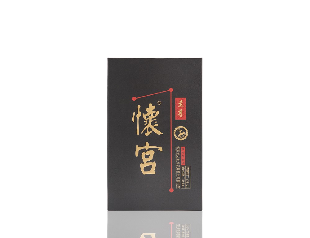 懷宮（至尊）