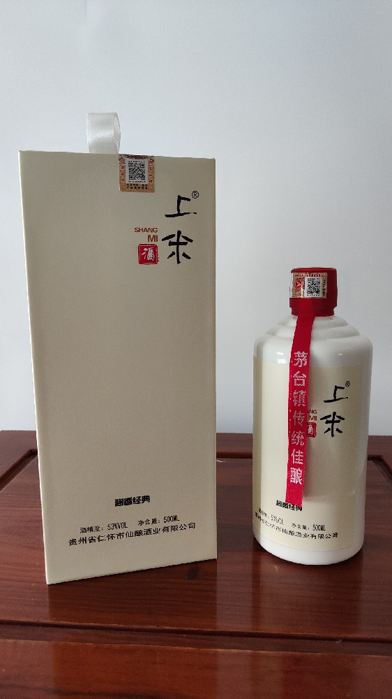 上米酒