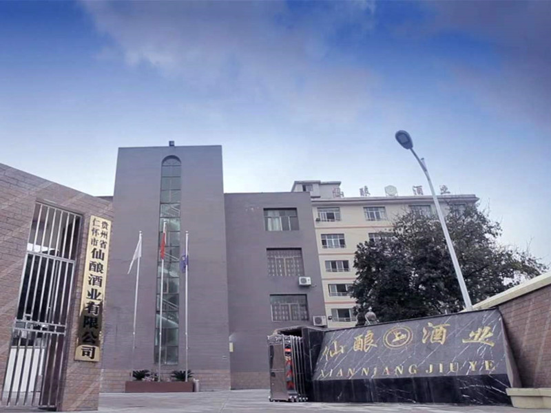 公司門(mén)頭