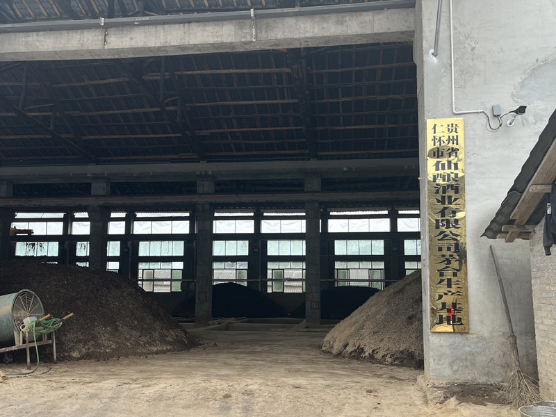 生產(chǎn)基地